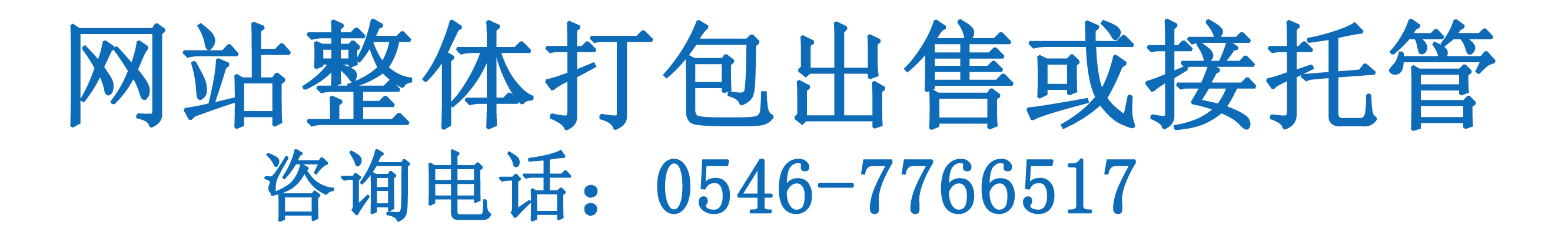 東營精鑄設備有限公司